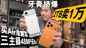 哪个平台买iPhone17ProMax最快