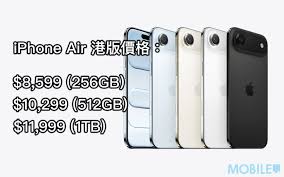 港版iphone17ProMax价格大概多少钱