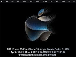 iPhone17Plus首批怎么预约购买