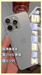 iPhone17Pro首批多久开售