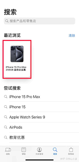 iPhone17Plus如何抢首发