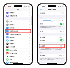 iPhone15锁定模式有啥作用