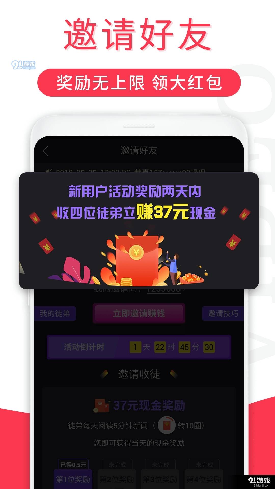 红包短视频极速无会员3