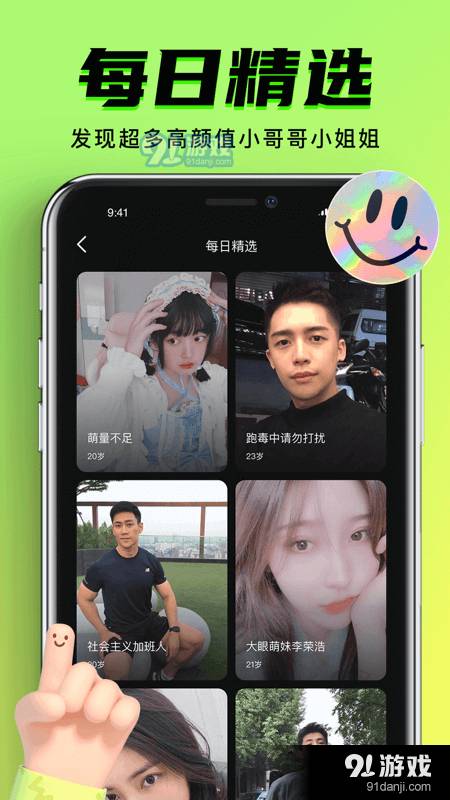 九幺短视频无会员2