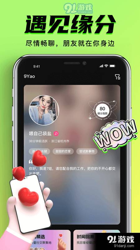 九幺短视频无会员3
