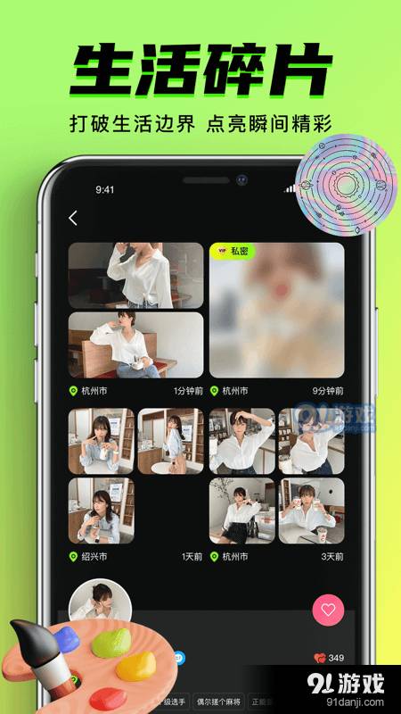 九幺短视频无会员4