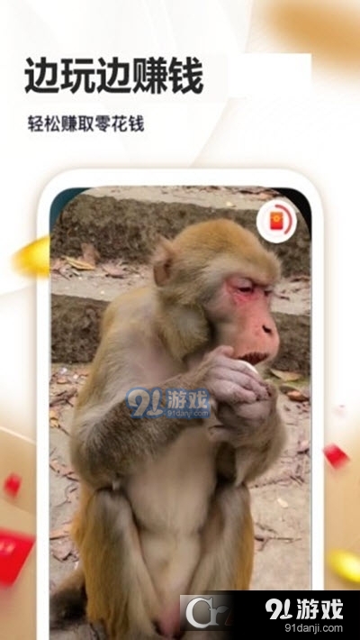 薄荷短视频官网版