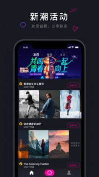 茄子短视频手机版1
