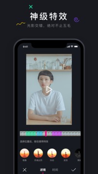 茄子短视频手机版4