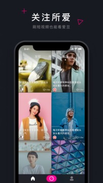 茄子短视频手机版
