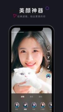 茄子短视频官方版3
