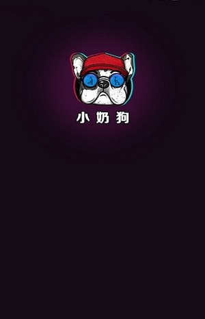 小奶狗短视频老版本