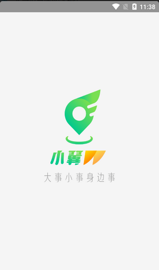 小翼短视频自定义版4