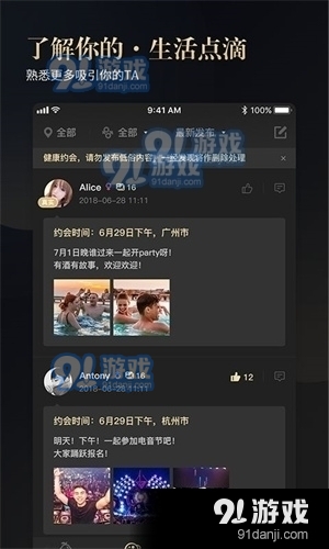 蜜柚短视频社交官网版2