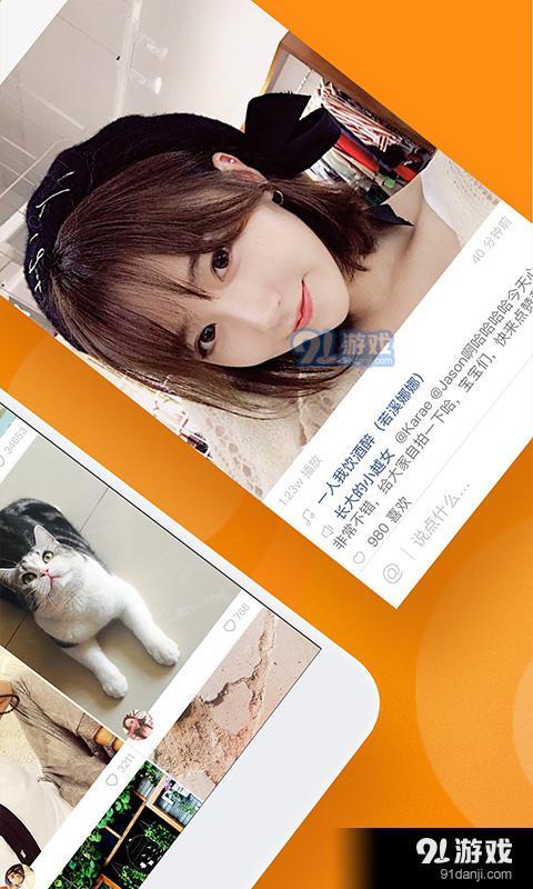 快手短视频ios版2