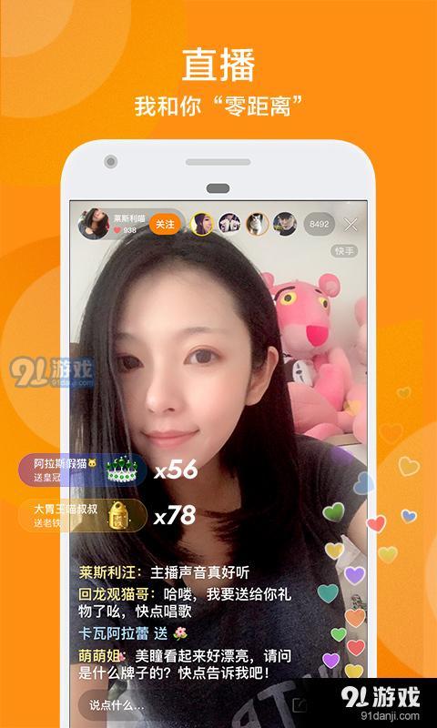 快手短视频老版本