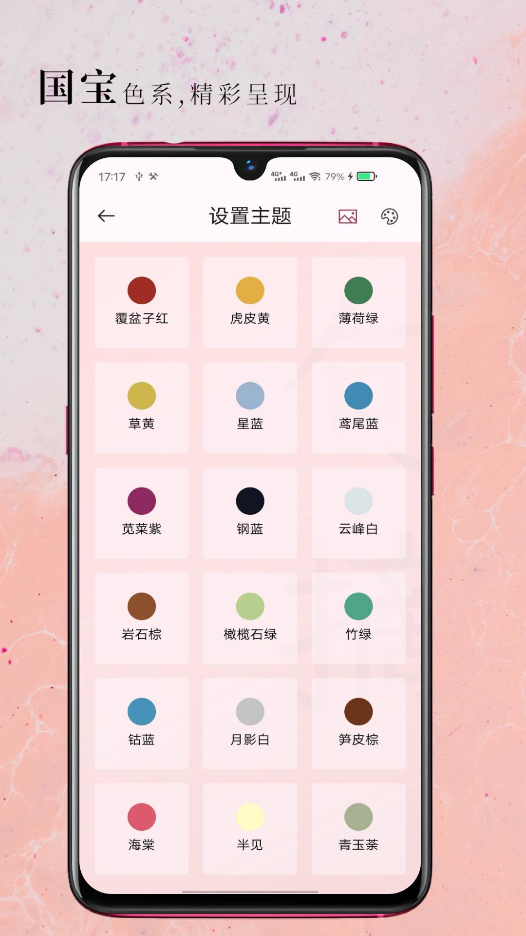 句摘5