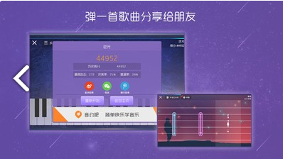 酷贝斯(酷贝斯编曲软件)V5.2.4 安卓免费版1