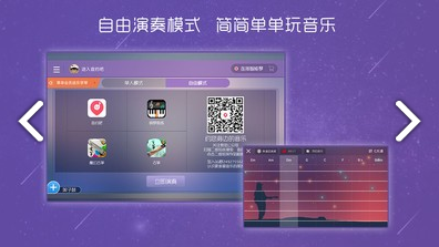酷贝斯(酷贝斯编曲软件)V5.2.4 安卓免费版2