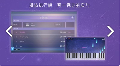 酷贝斯(酷贝斯编曲软件)V5.2.4 安卓免费版3