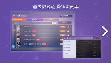 酷贝斯(酷贝斯编曲软件)V5.2.4 安卓免费版4