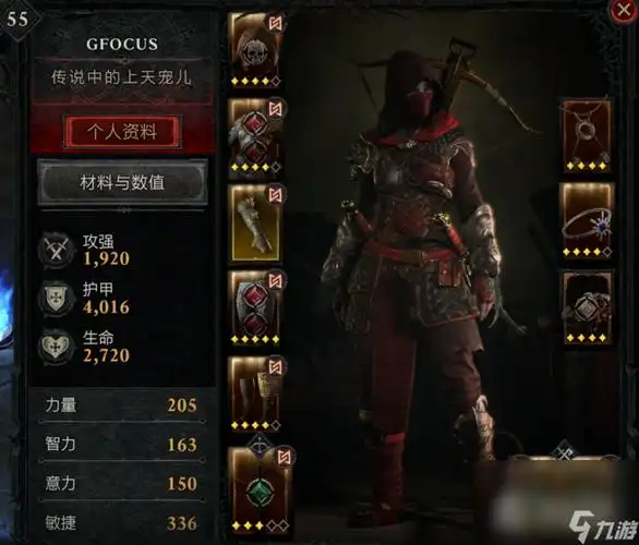 暗黑破坏神4S7游侠索命陷阱流前期BD攻略分享