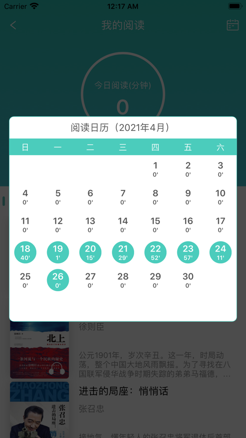 全国工会职工书屋3