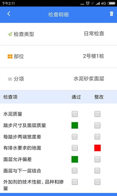 众检云3