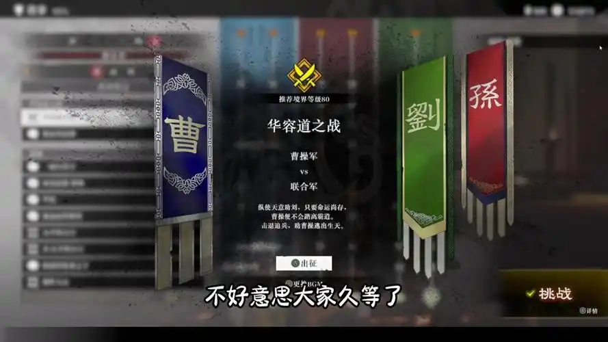 真三国无双起源飞将天霸武艺效果如何获取