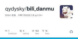 b站怎么看近五分钟录播