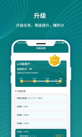 大圈圈3