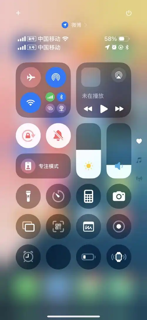 iPhone16pro截屏方法教程
