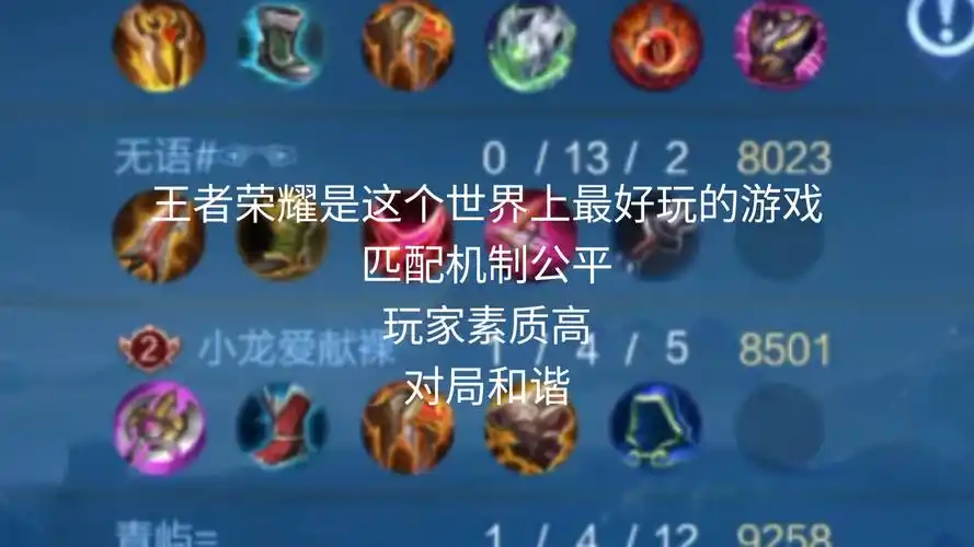王者荣耀哪个老区更好玩
