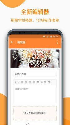 金数据1