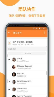 金数据2