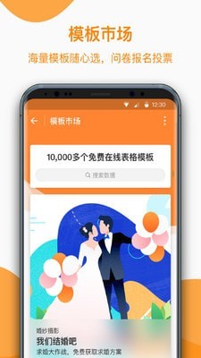 金数据3