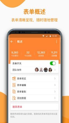 金数据4