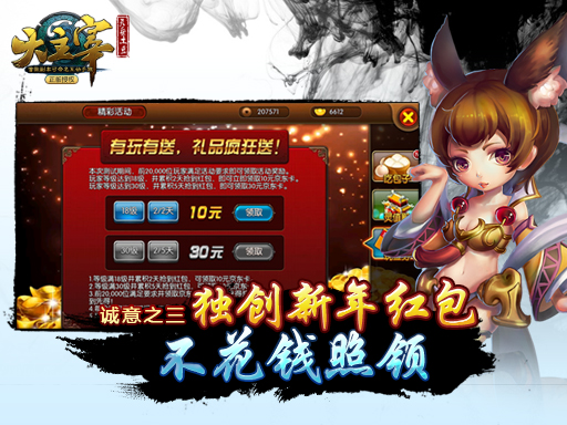 大主宰免费全文阅读完整版3