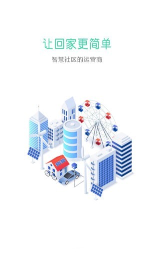 社区plus1