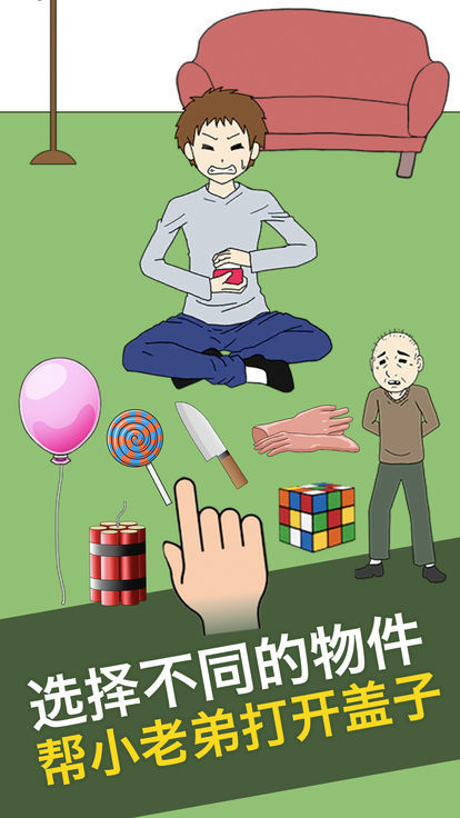 功夫瓶子app最新版2