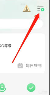 qq音乐账号查询方法