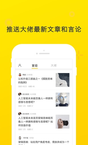 大佬说最新版v2.1.12