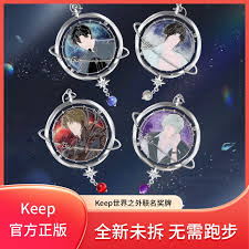 keep奖牌身份卡用途是什么