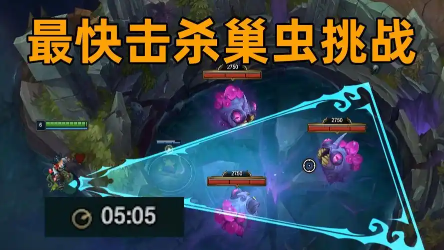 英雄联盟虚空巢虫刷新时间是什么