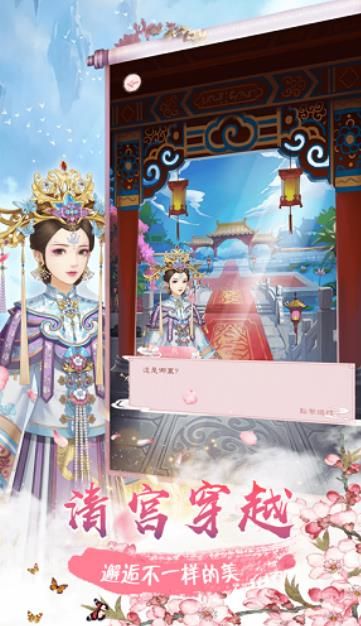 延禧秘传1