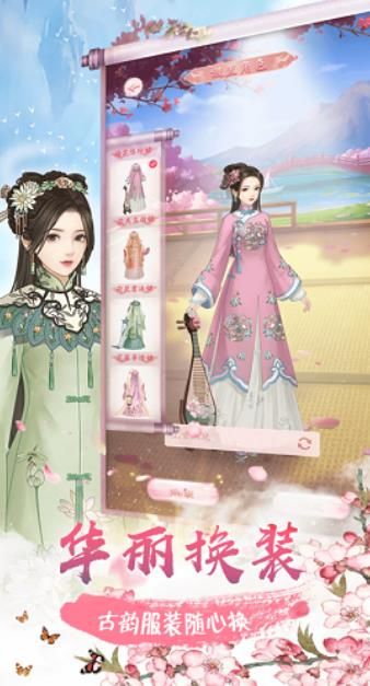 延禧秘传3