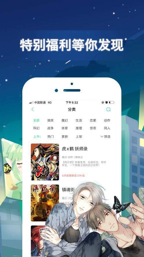 mmlu2动漫2