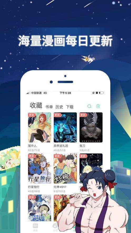 mmlu2动漫3