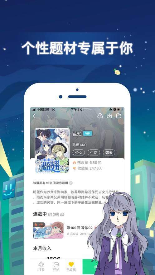 mmlu2动漫4
