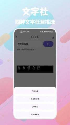 推图社1